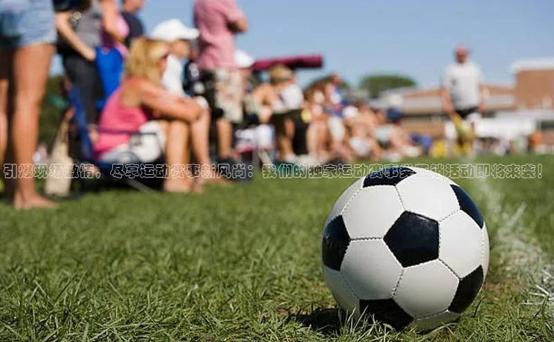 人人体育app官方下载ios