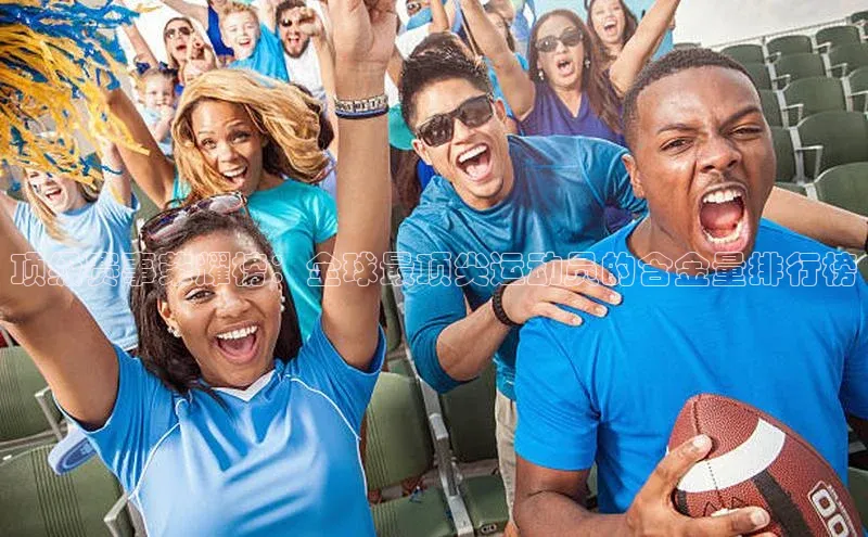 人人体育下载安装