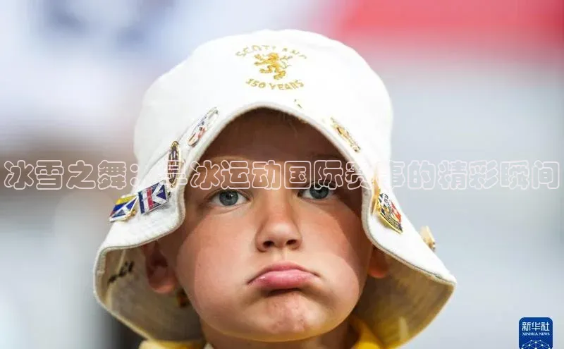 人人体育篮球直播nba下载