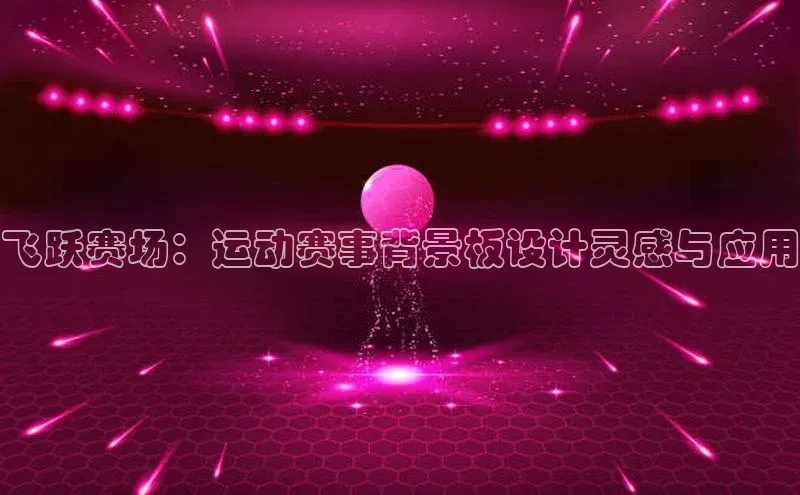 人人体育正版app下载