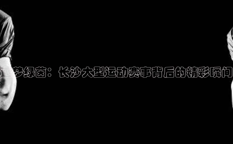 人人体育官方网站