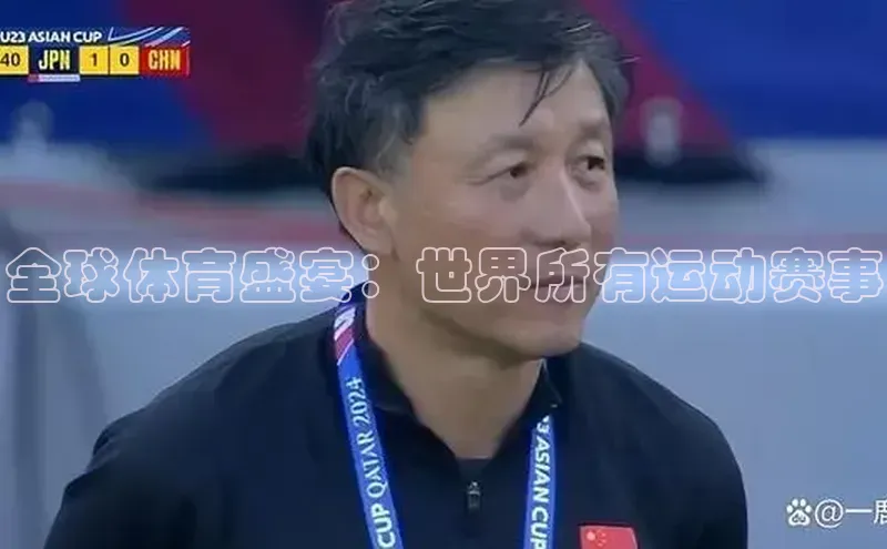 人人体育下载安装