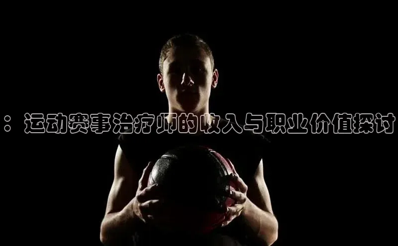 人人体育欧洲杯直播