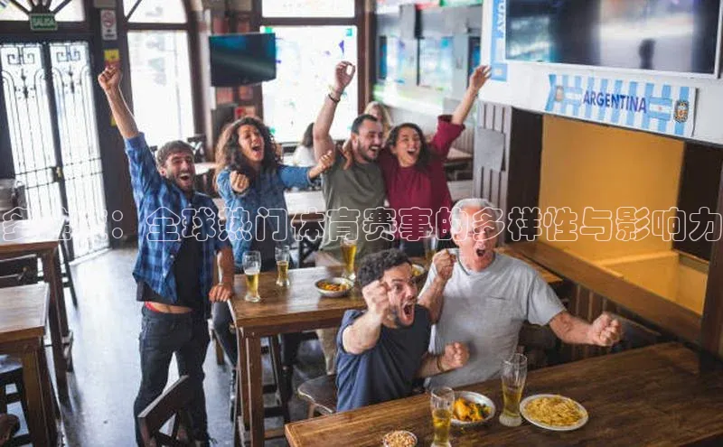 人人体育官方网站
